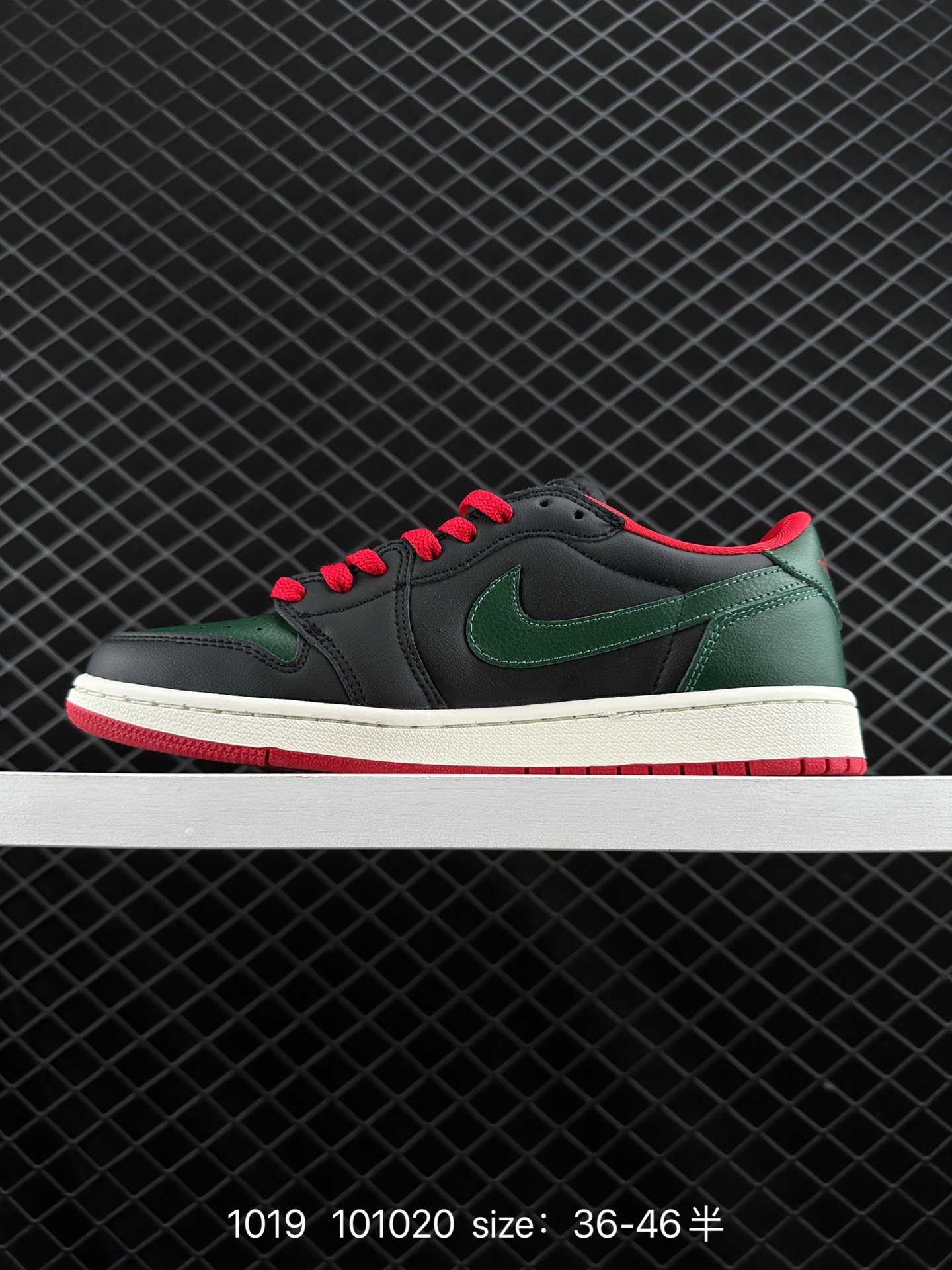 Air Jordan 1 Low AJ1